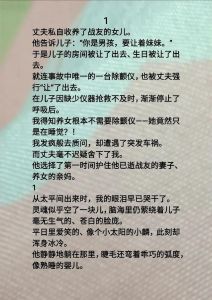 虐心到哭的小故事，母女遭袭击，不幸离世捐器官传递爱与希望