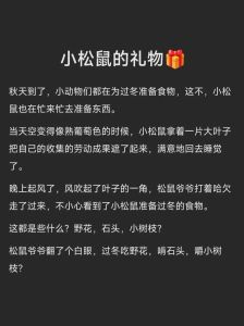 高情商哄女生入睡故事，森林里，啄木鸟与猫头鹰因宝宝吵醒而争吵，最终和好如初，告诉我们沟通理解的重要性