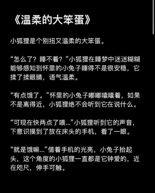 高情商哄女生入睡故事，森林里，啄木鸟与猫头鹰因宝宝吵醒而争吵，最终和好如初，告诉我们沟通理解的重要性