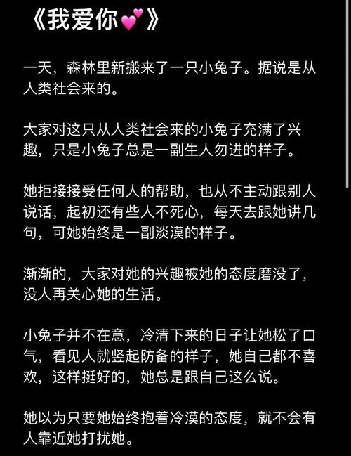 高情商哄女生入睡故事，森林里，啄木鸟与猫头鹰因宝宝吵醒而争吵，最终和好如初，告诉我们沟通理解的重要性