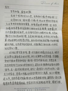 能感动女朋友哭的情书500字，真心话最动人，情书就说说心里话