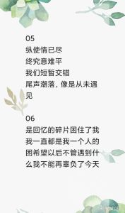 寄宿生难以启齿的一段往事，性是权利，教育比开放重要