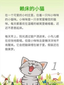 宝宝睡前故事100篇，孩子爱听，妈妈省心