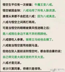 耳熟能详的故事，智慧与教训