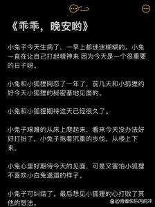 短篇情感小故事，珍惜真情，感恩生活