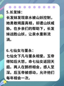 1-3分钟民间故事，智慧与教训