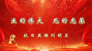 红色故事简短1-2分钟，雨来智斗鬼子，爱国小英雄