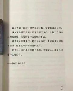 高情商情书800字复制，饺子般包住的爱，温暖如初