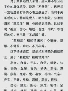真实口述情感故事100字，为爱坚守的林红，我该如何抉择？