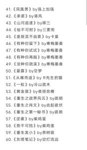 短篇合集(高干)无删减版2v1，人生故事集