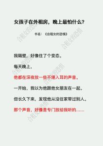 不堪入耳的口述讲述了一个什么故事，女大学生分手后不悔，网友热议爱情观