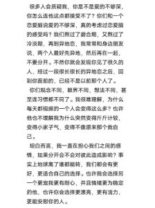 深夜情感电台播音稿，暖心故事伴你入眠