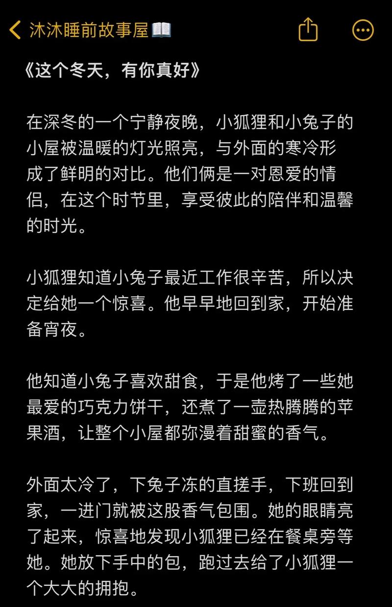 讲故事给女朋友听睡觉,温柔兔子给夜来香讲蚂蚁故事,小花自信散芬芳 讲故事给女朋友听睡觉,温柔兔子给夜来香讲蚂蚁故事,小花自信散芬芳