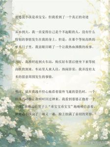 个人情感故事，爱情需要勇气和智慧，看真实故事感悟真情