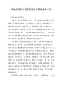 感动到哭的情书1000字，珍惜身边人，别让平淡磨灭爱意