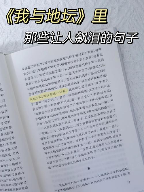催泪文章，爹地深沉爱，爸妈最懂你，多陪陪他