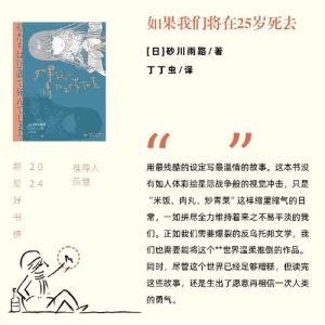 一件难以启齿的荒唐往事，程序员深夜书店打工，爱上穿得越来越女性化的妈妈