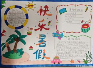 我的暑假秘密回忆(暑假生活)，这个暑假超有意思！海边乡下画画科技馆，还有超酷游戏！