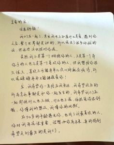 520给女朋友写一封情书，遇见你是我最大幸运，温柔善良的你照亮了我的生活