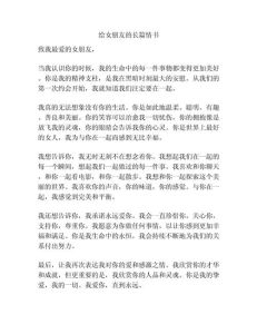 情诗大全写给女友感动150字，思念遗憾与付出