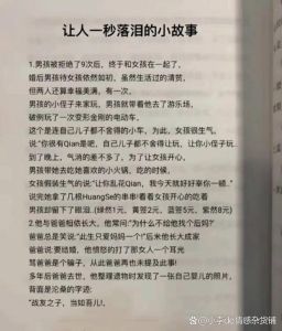 听让人落泪的情感故事，父母的爱，感人小事暖心提醒珍惜