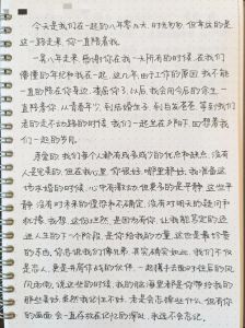表白长篇情话1000字，深藏的爱，默默守护那份执着