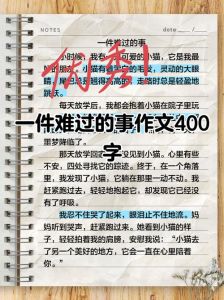 悲惨的情感故事100字，病弱女孩与邻家男孩的悲欢离合，爱意绵延