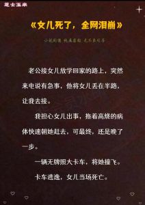 超级感人的故事，瞬间泪崩，三月应急队为尹艳婚纱照剪发，舍小家为大家最美的风景