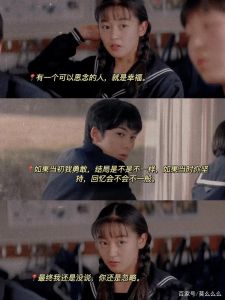 电影情书最感人的台词，寄往天国的信，尘封的爱重逢