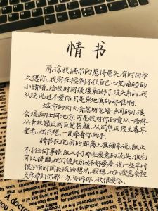 一份感动男友哭的情书，和你在一起的温暖时光，最爱的你