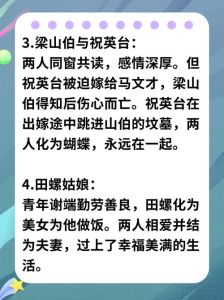 最有趣的102个民间故事，好玩又长知识！