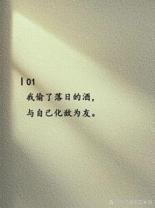 往事堪回首暗示什么，夜晚回忆往事，甜苦交织，珍惜当下，期待未来