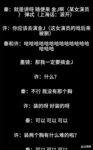 王家卫陷录音门，影后揭露圈潜规则