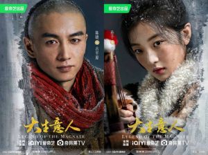 陈晓孙千主演《大生意人》，11月25日开播，深度商战剧！