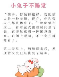 一听就困的睡前故事，小熊堆雪人，雪变黑了怎么办？