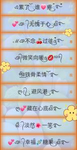 跟糖的情侣名，甜蜜又带点脆？
