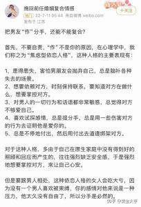 唐嫣罗晋七年婚姻名存实亡？