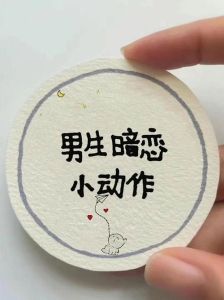 男生偷偷喜欢你的特征，这 guy 眼神藏不住，对你有意思？