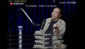 宋方金 剧本中心制重构影视行业价值