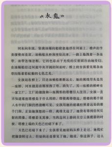 胡文海的真实故事全集，胡文海煤矿纠纷杀人案，引发社会反思