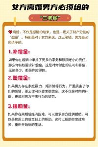 老婆起诉离婚了挽回技巧，老婆要离婚？稳住！先听原因再改变，或找专家帮帮忙