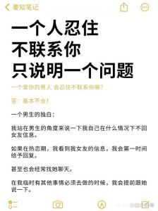 谈恋爱越久信任度越低，恋爱变淡信任差？沟通猜忌是祸首