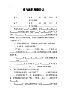 老公铁心离婚怎么挽回，老公要离婚？冷静挽回婚姻，先从提升自己开始！