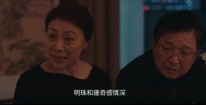 《四喜》剧情离谱 冯志死后冯家破产，债主上门，何丽华为还债卖金条