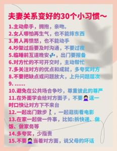 婚后如何增进夫妻感情，两个人一起经营家，幸福很简单
