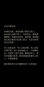 出轨被媳妇发现了如何挽回，老婆不信任？行动证明，用耐心重建婚姻