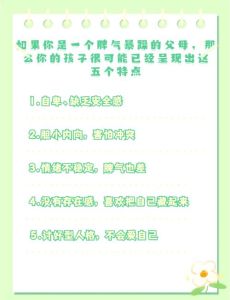 怎样劝儿子调整心态的话，陪青春期儿子，多听少说，无条件支持他