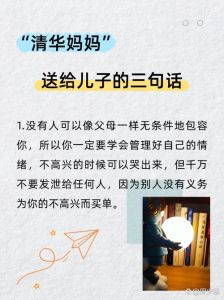 儿子当众维护继母，泪目致谢！