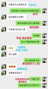 委婉问女士谈恋爱，温柔打听姑娘单身否？