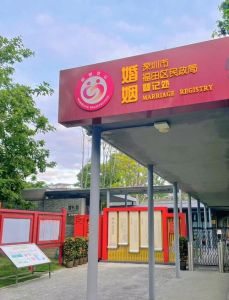 婚姻挽救中心，婚姻问题多？专业机构帮您解决沟通信任难题！